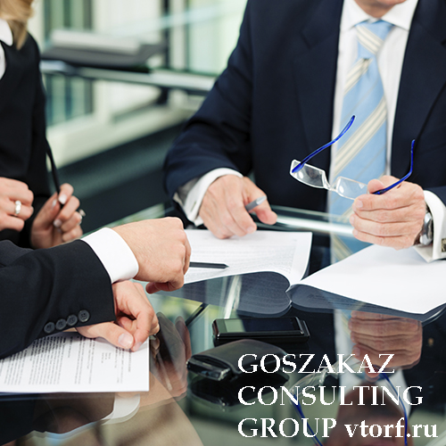 Банковская гарантия для юридических лиц от GosZakaz CG в Москве